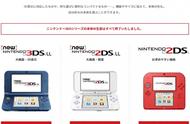 3ds和2ds谁出得早（2ds好还是3ds好）