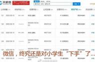 如何彻底关闭qq看点（新版关闭qq看点的方法）