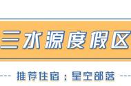 国庆去哪儿玩最佳方案（国庆去哪里玩才能既便宜又好玩）