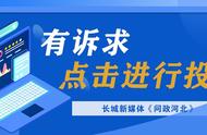 煤改电申请结果怎么查询（煤改电申请流程）