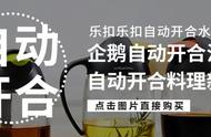 油壶的正确方法图解（油壶的实用妙招图片视频）