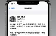 ios 14.2什么时候推送（ios14什么时候可以正式推送）