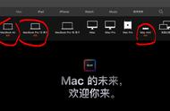 苹果笔记本电脑有英特尔处理器吗（苹果笔记本用英特尔处理器吗）