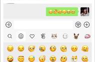 微信第一个表情是什么（微信里常用的表情都代表啥）