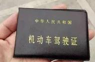 取得驾驶证几年可申请大型客车（小型汽车多少年可申请中型驾驶证）