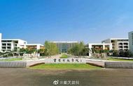 重庆科技学院是一所什么样的大学（重庆大学录取通知书）