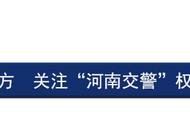 初次申领的驾照有效期是多少年（首次学习申领驾照有效期几年）