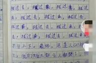 动物运动会作文三年级300字（动物运动会作文三年级）