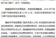 个体工商户不用年报了吗（个体工商户可以不年报么）