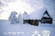 大雪节气的划分（大雪的节气特点）