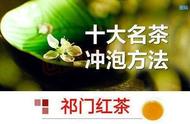 怎样冲茶才是正确的（冲茶的正确步骤和水温）