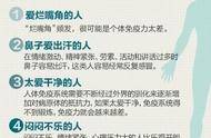 增强免疫力什么方式最好（增强免疫力最快最好的方法）