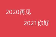 跨年夜简短经典祝福语（跨年夜的祝福语简短霸气）