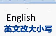 word使用技巧步骤（有关word的基本操作技巧）