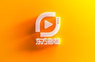 上海东方电影频道台标志（上海东方电影频道今日电视节目表）