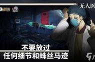 密室逃脱11游乐园打开铁盒（密室逃脱11游乐园小灯泡发光）