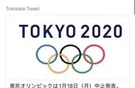 东京奥运会是夏奥会吗（东京奥运会是最后一届奥运会吗）