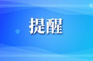 4种人不宜打疫苗（官方建议十种人不适合打疫苗）