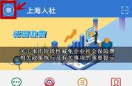 上海退休计算器（上海退休工资计算公式器）