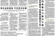 深圳特区40年孺子牛精神特别报道（深圳特区40年拓荒牛精神）