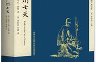 1706磅是多少斤（178磅相当于多少斤）