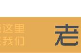 歌唱二小放牛郎小故事教学设计（四年级音乐公开课歌唱二小放牛郎）