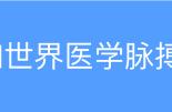 青霉素过敏i型超敏反应发生机制（青霉素过敏反应机制）