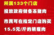 武汉的肉多少钱一斤（武汉今年肉最贵时多少钱一斤）