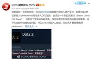 dota2回归国服指令（dota2如何转回国服）