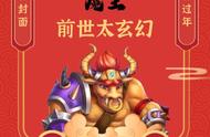 牛魔王是牦牛变的吗（牛魔王的原型到底是不是牛）