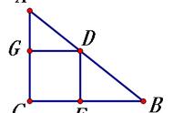 一个正方形多少个直角（3个正方形一共多少个直角）