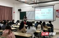 大二开学班会主题内容（大一开学第一次班会内容）