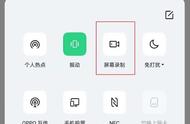 oppo手机怎么录屏幕视频（oppo手机录屏视频保存在哪里）