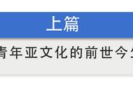 来自世界的恶意歌词词义（无助而又悲伤的歌词含义）