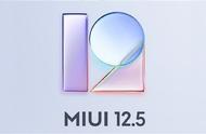 miui12更新机型名单（miui12升级名单第一批）