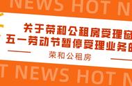 上海公租房申请条件最新（上海公租房怎么申请流程）