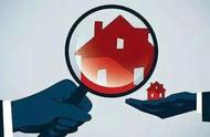 借名买房协议无效怎么解释（借名买房协议有法律效力吗）
