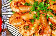 阿根廷红虾最佳做法（红烧阿根廷红虾的正确吃法）