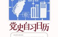 加强社会管理的突破口（社会管理到社会治理一字之差）