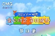 儿童节歌曲名单（儿童节歌曲100首）