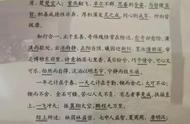 高考班主任毕业寄语简短有内涵（高三毕业班班主任寄语煽情句子）