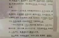 教师给学生毕业赠言十个字（毕业老师给学生的赠言10个字）