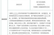 1000兆的网速实际是多少（1000兆手机测速只能300多兆）