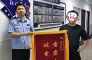 夜行警事一线刑警十年悬案追凶txt（警探长全本精校版txt下载）