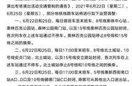 北京公交450路线路查询（北京400路线路图）