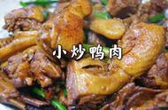 鸭肉爆炒（爆炒鸭子怎么炒最好吃）