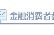 平安保单满一年不交的后果（平安保单断交可以全额退款吗）