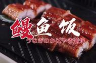 日本料理鳗鱼饭图片（日本料理店顶级鳗鱼饭）
