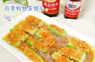 蒜蓉粉丝蒸胜瓜图片（蒜蓉蒸胜瓜的配方）