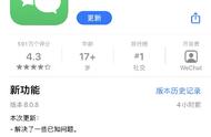 微信打开新消息提示音什么意思（微信新消息提示音在哪里关闭）